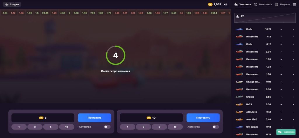 Політ Aviatrix